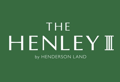 The Henley 第3期 The Henley III - 啟德沐泰街7號 啓德